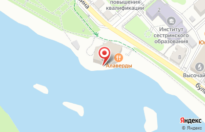 Go 2 Apple на карте