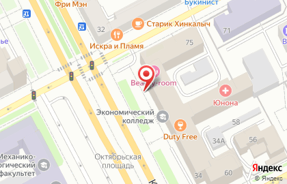 Кафе быстрого питания Shaurma №1 на Комсомольском проспекте на карте