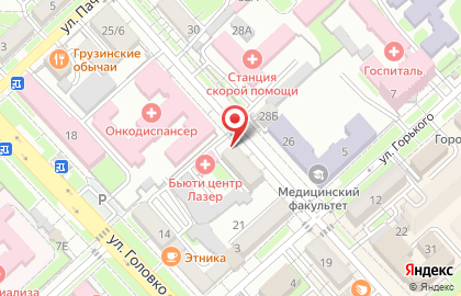 Кафе Маэстро на улице Лермонтова на карте