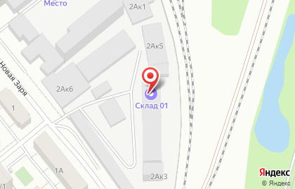 ПРОдвижение, ООО на улице Новая Заря на карте