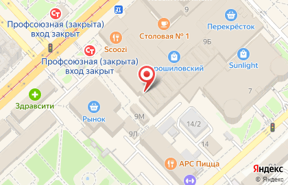 Салон нижнего белья Incanto на Рабоче-Крестьянской улице на карте