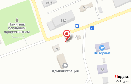 Магазин На Весенней на карте