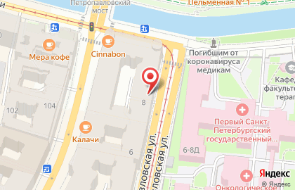 Calendar на карте