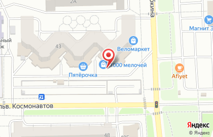 Магазин сантехники в Уфе на карте