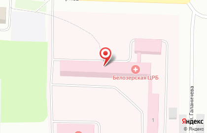 Белозерская центральная районная больница на улице Карла Маркса на карте