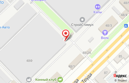 Магазин Авто Элемент в Коминтерновском районе на карте
