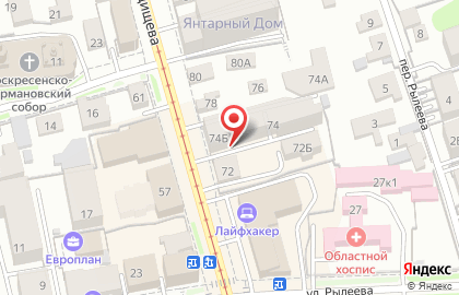 Туристическое агентство Глобус-тур в переулке Радищева на карте