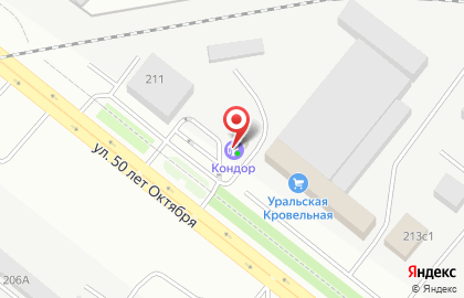 КЛАСС! на улице 50 лет Октября на карте