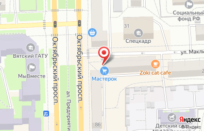 Аптека Апрель в Кирове на карте
