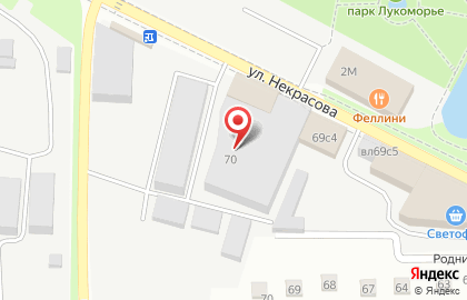 Компания по авторазбору на улице Некрасова на карте
