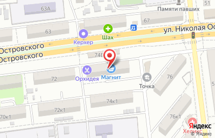 Многопрофильный магазин Новое Перо+ на улице Николая Островского на карте