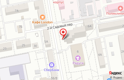 Кофейня Кофе & Вафли на улице Некрасова на карте
