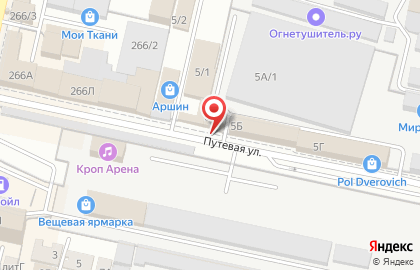 Магазин Sara на Путевой улице на карте