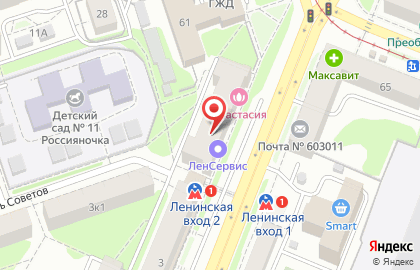 Абрис на проспекте Ленина на карте