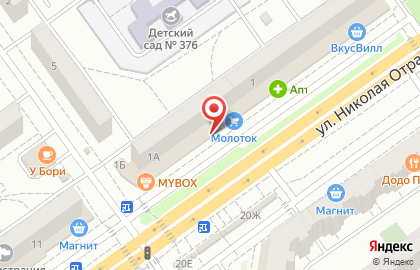 Фирменный магазин Конфил на улице Николая Отрады на карте