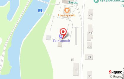 Отель ГончаровЪ на карте