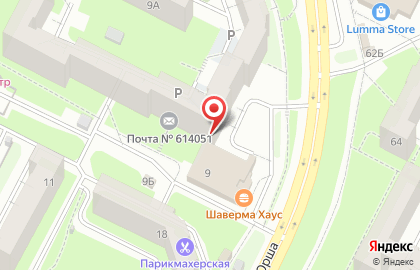 Магазин товаров для дома, ИП Боброва А.А. на карте