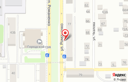 Коллегия адвокатов ЮжУралАдвокатЦентр на улице Романенко на карте
