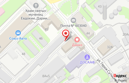ООО НСТ на улице Сутырина на карте