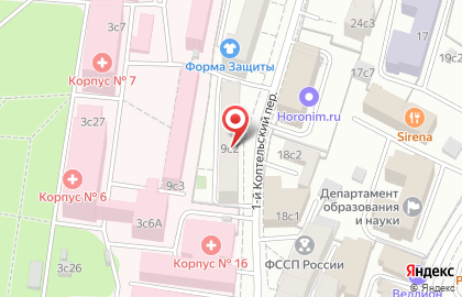 Ритуальное агентство Horonim.ru в 1-м Коптельском переулке на карте