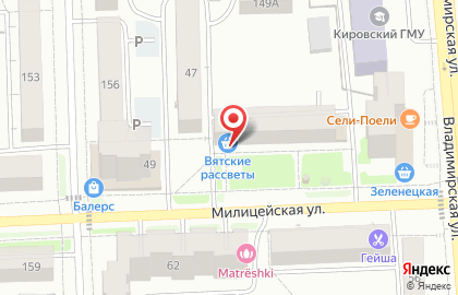 Государственная аптечная сеть Городская аптека №120 на Милицейской улице на карте