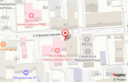 Гувд г. Москвы Поликлиника # 1 на карте