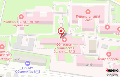 Аптека, Оренбургская областная клиническая больница №2 на карте