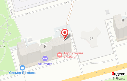 Пункт продажи питьевой воды Вязовский источник на Усть-Курдюмской улице на карте