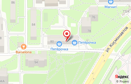 Магазин автотоваров Колесо на улице Космонавтов на карте