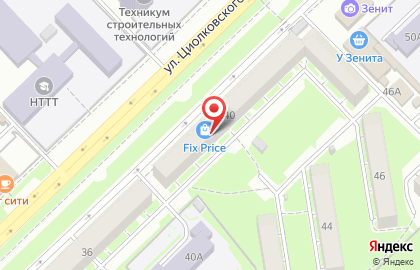 Кузнецкбизнесбанк в Новокузнецке на карте