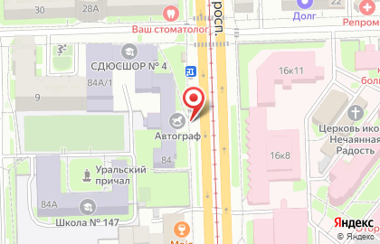 Веб-студия Сеослон на Свердловском проспекте на карте