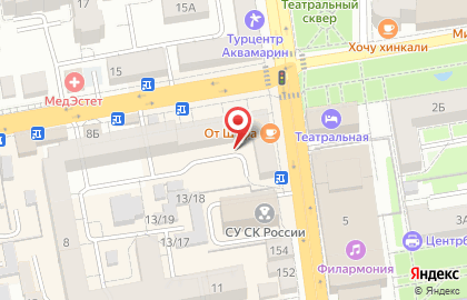 Амстердам на улице Карла Маркса на карте