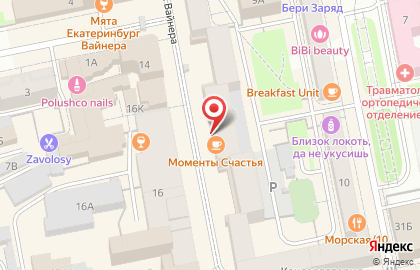 Кофейня Добрый Кофе на карте