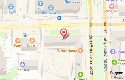 Магазин сумок и кожгалантереи S.lavia на улице Воровского на карте
