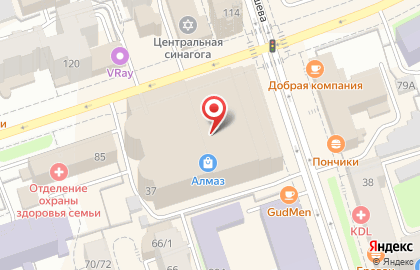 Магазин одежды и обуви Меркурий на улице Куйбышева, 37 на карте