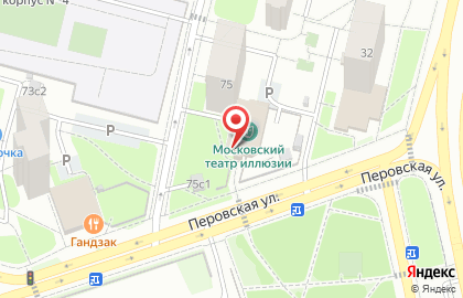 Московский драматический Театр на Перовской на карте