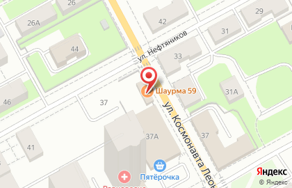 Магазин кудымкарской продукции КолбасаХлебМолоко на карте