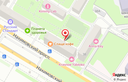 ОАО Промсвязьбанк на Нахимовском проспекте на карте