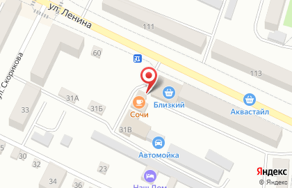Кафе Сочи в Благовещенске на карте