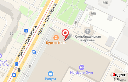 Салон канцелярских товаров Офисные мелочи на проспекте Шахтёров на карте