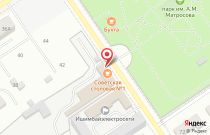 Центр страхования Гарант на Стахановской улице на карте