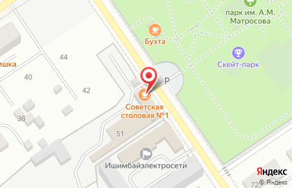 Сервисный центр ARS на Стахановской улице на карте