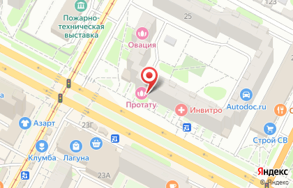 Агентство недвижимости ТвинСервис на улице Кирова на карте