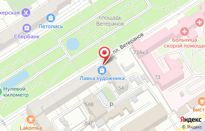 Художественный салон Лавка художника в Октябрьском районе на карте
