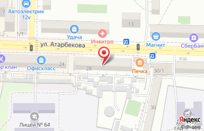 Экспресс-кофейня Dim Coffee на улице Атарбекова, 28 на карте