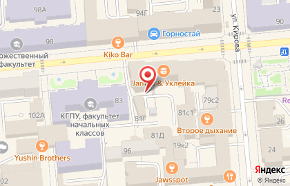 Банкомат БИНБАНК на проспекте Мира, 81г на карте