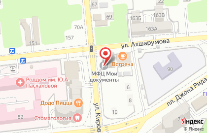 Салон красоты Kprosknail на улице Кирова на карте