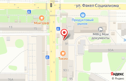 Магазин Рубль Бум в Саратове на карте