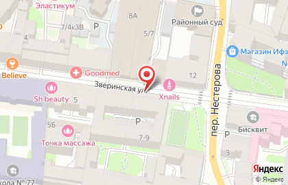 Лофт-пространство BogachLOFT на карте
