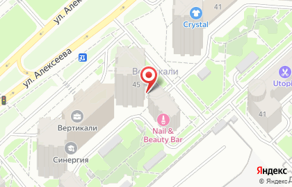 Онлайн-офис Oriflame на улице Алексеева на карте
